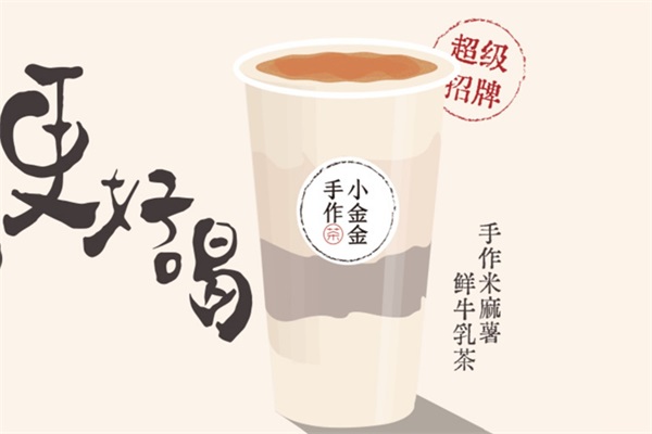 乐鱼奶茶加盟费多少钱？加盟这个品牌是骗局吗？