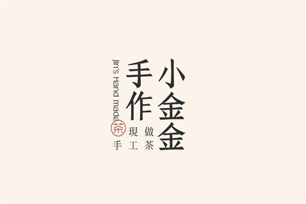 乐鱼奶茶官方旗舰店：代理加盟流程及总费用标准